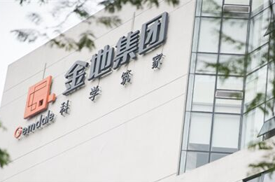 物業滿意度研究案例:金地集團西北區域西安分公司客戶滿意度研究